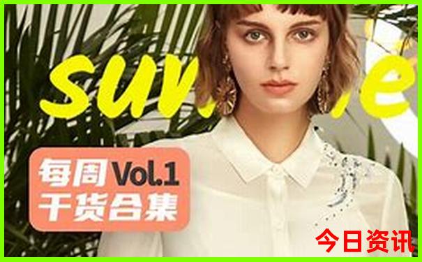 现在这个季节适合去哪里游玩